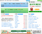 我来房产地图缩略图