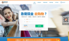 我来贷缩略图