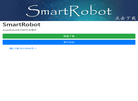 SmartRobot官网缩略图