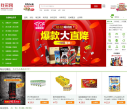 我买网缩略图