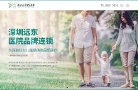 深圳远东妇产医院缩略图