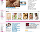 全民健康网女性频道_缩略图