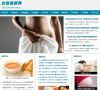 女性健康网缩略图