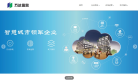 万达信息缩略图
