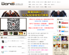 窝内网缩略图