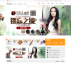 蜗牛网缩略图