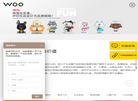 深圳市无一设计缩略图