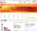 站西鞋城网缩略图