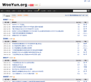 WooYun乌云漏洞报告平台缩略图