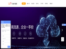 杭州沃朴物联科技缩略图