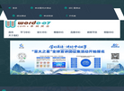明德新思路科技缩略图