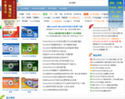 Word联盟缩略图
