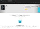 北京奇点创世信息技术官网缩略图