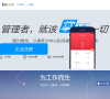 imo班聊缩略图