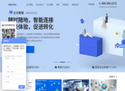 深圳市微邮达科技缩略图