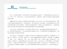 国能联合传媒北京缩略图