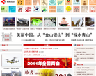 杭报在线缩略图