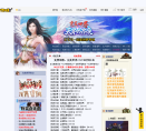 17173《完美世界》专区缩略图