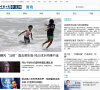 中文国际缩略图