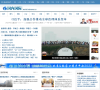 河北新闻网国内国际缩略图