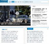国际新闻_环球网缩略图