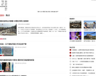 看看新闻网-国际缩略图