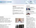 正北方网国际新闻缩略图