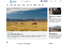 世界银行集团缩略图