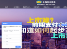 上海控本企业管理缩略图
