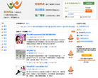 我烧网缩略图