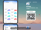 微息科技APP缩略图