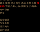 叶子猪魔兽世界官网合作专区缩略图
