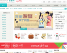 哇塞网缩略图