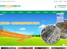 东莞市沃兴金属缩略图
