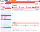 我要久久发缩略图