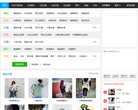 我要个性网缩略图