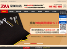 郑州智美纸制品销售缩略图