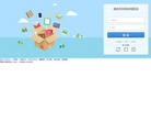 网易网盘缩略图