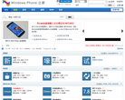 WP之家缩略图