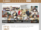 烽火HOME缩略图