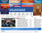 武汉市国土资源和规划局缩略图