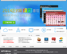天下网吧wpmenu缩略图