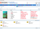 文朋诗友文化发展缩略图