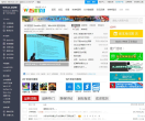 智机网缩略图