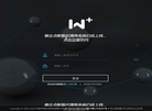 北京中网企点科技缩略图