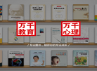 北京万千新文化传媒缩略图