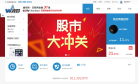 微量网缩略图