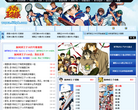 新网球王子漫画中文网缩略图