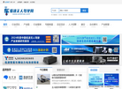 新产研低速无人驾驶网缩略图