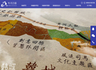 陕西韦河影视文化传媒网站缩略图
